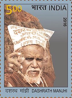 perangko resmi india edisi tahun 2016 penghormatan dashrath manjhi